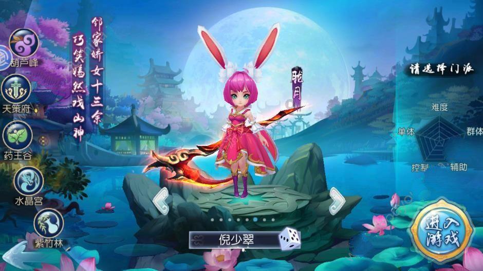 休闲钓鱼