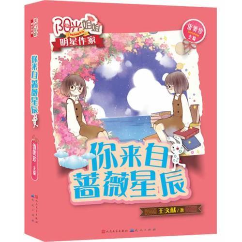 冰封路段恢复通行