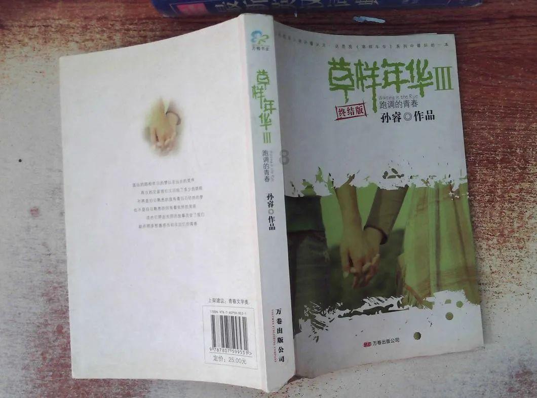结婚以后，我们的朋友圈是不是就不一样了？游戏画面