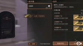 网红举报南京商场节庆壁纸“媚日”