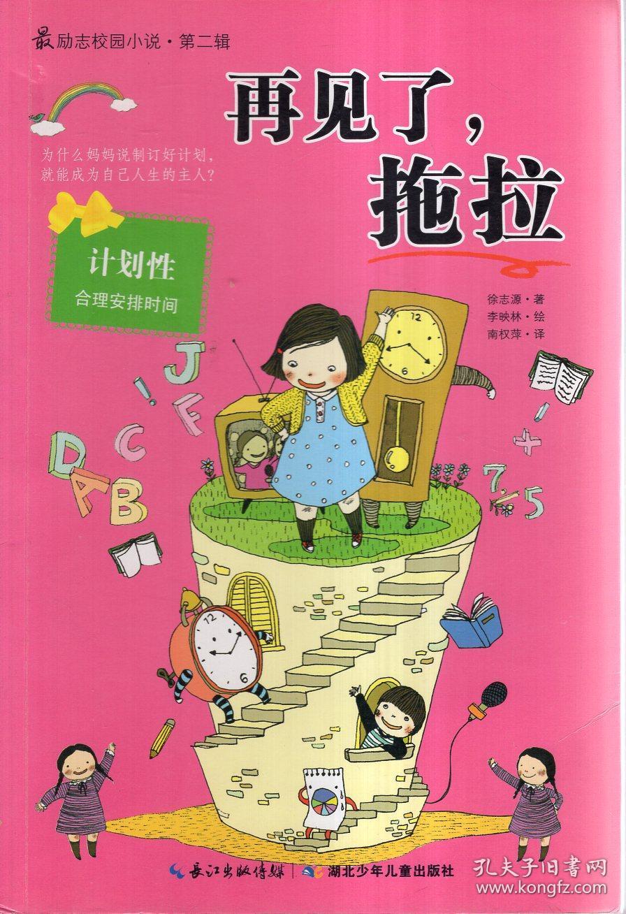 江苏,正批量诞生IPO
