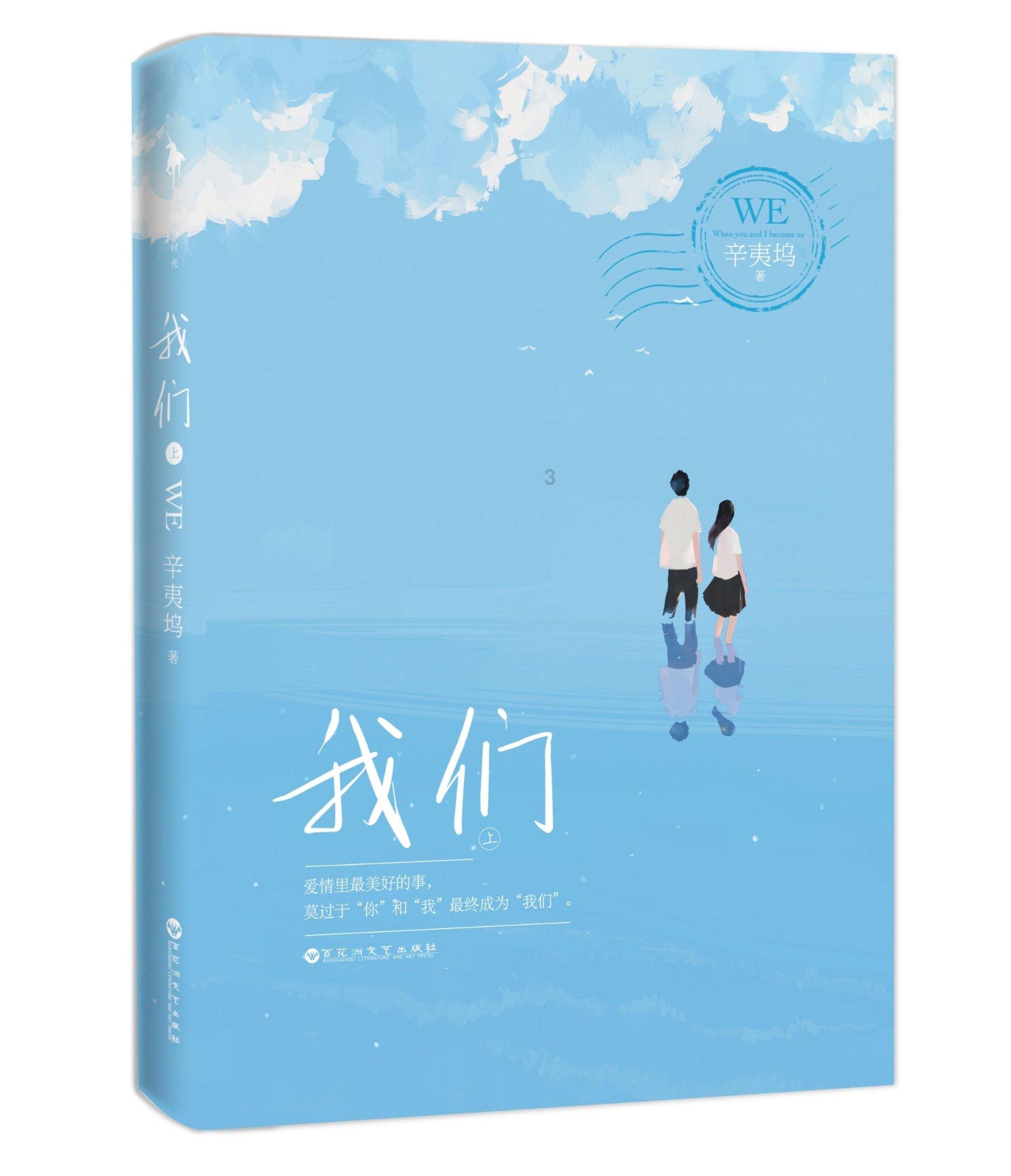 福莱纳找车轮
