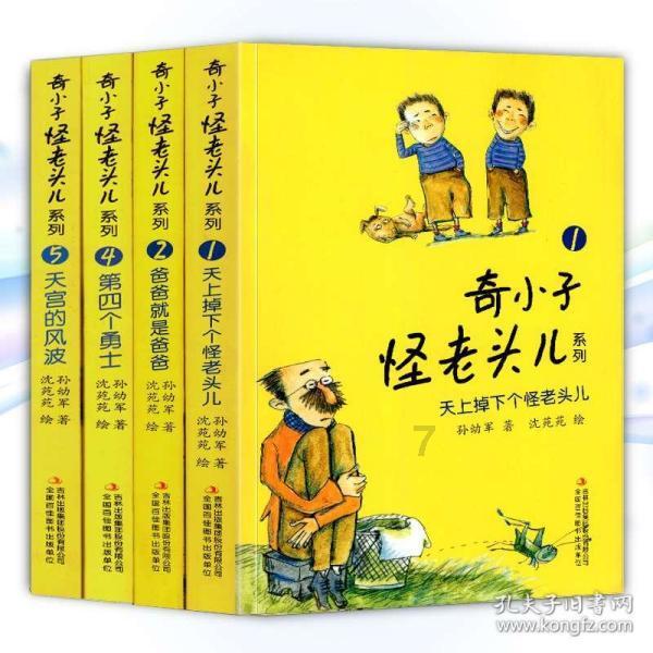 谁能如何使用微信猎手找回误删好友？游戏画面