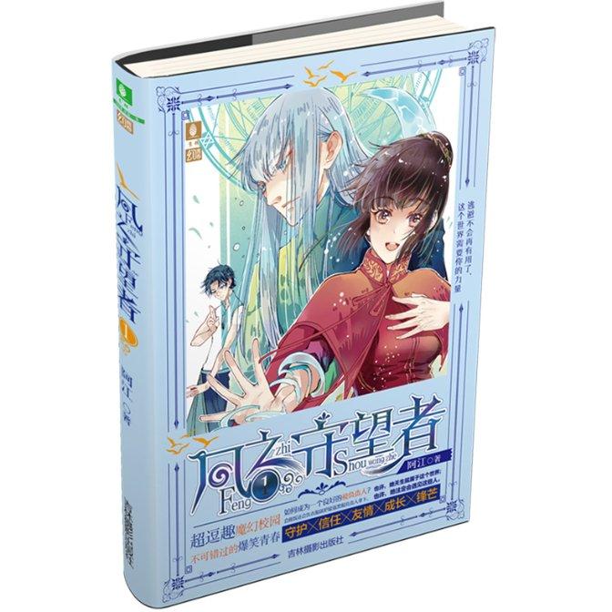 亚当寻找夏娃8