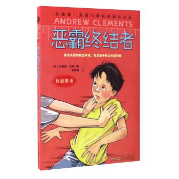 困在俱乐部的少女