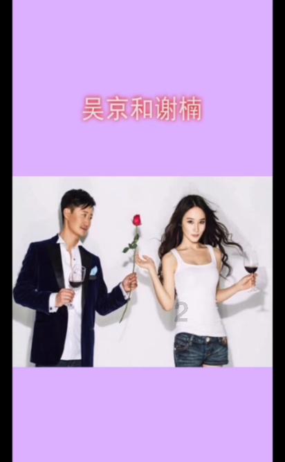 命运2