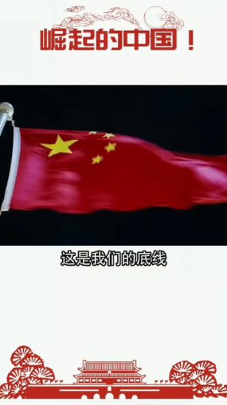 注意躲避