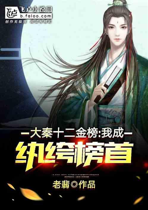 芭比大学毕业