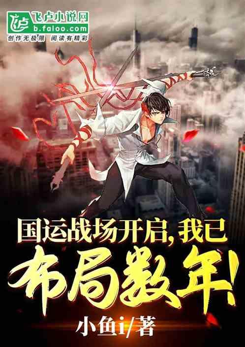 森迪穿越魔法学院