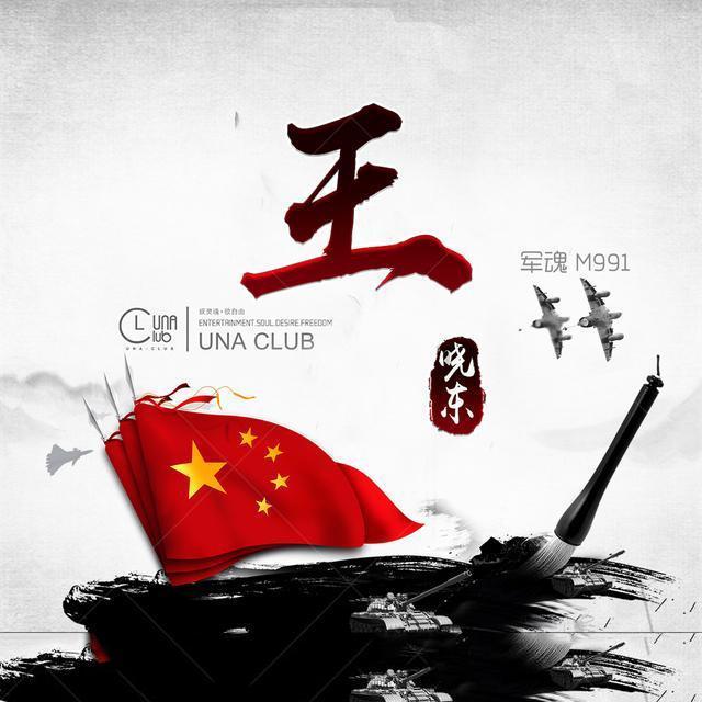 大话西游热血版