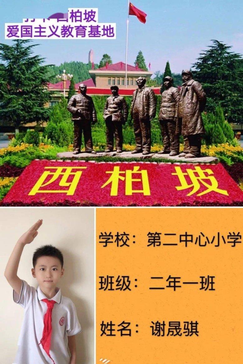 我是孙二谋