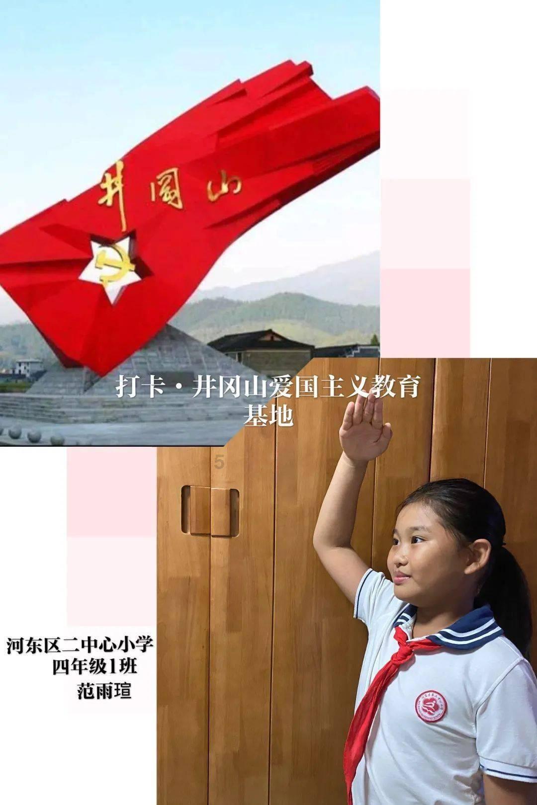卡通世界杯找不同