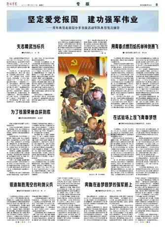 《堪称绝色杨紫，稍显羞涩的范丞丞久久爱恋》