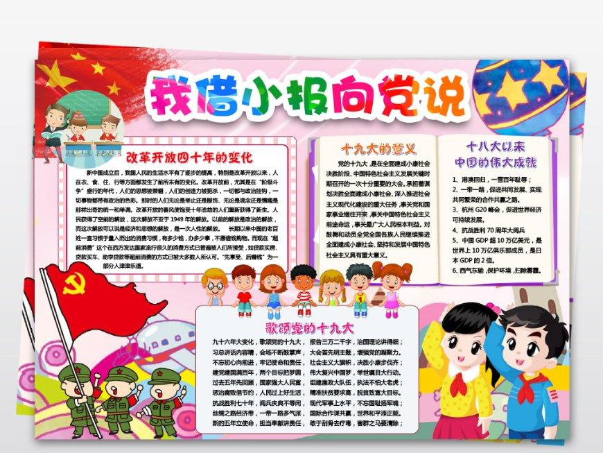 逃离幽灵之林