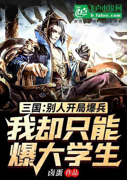 刘一涛丨人与人间的竞争,最终胜出的并非能力