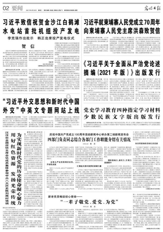 你在哪一个瞬间感受到母爱了？