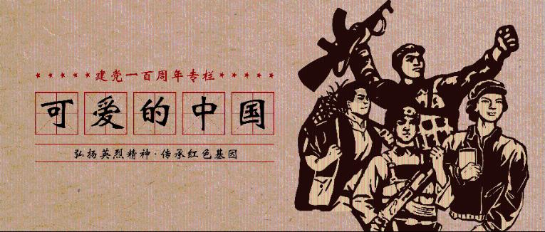 女武神：苍蓝革命