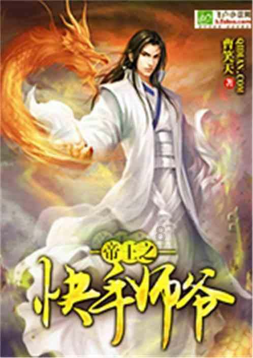 动漫人物吃东西