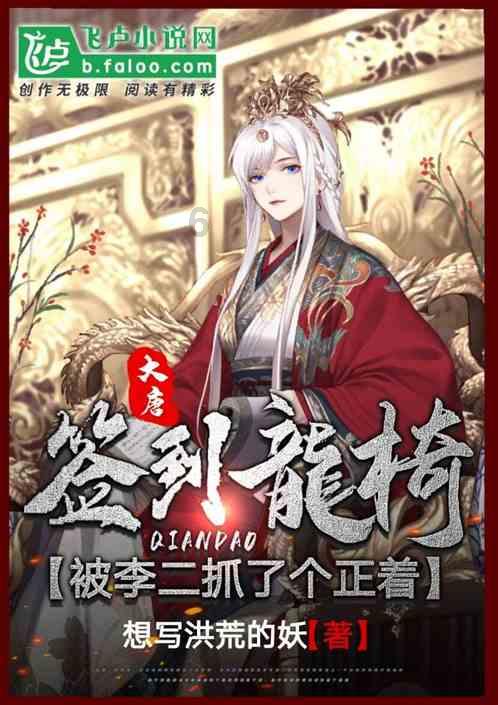 逃出魔法宫