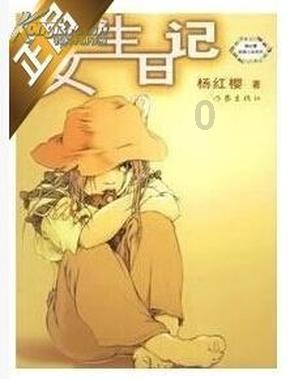 奥利维亚收养猫