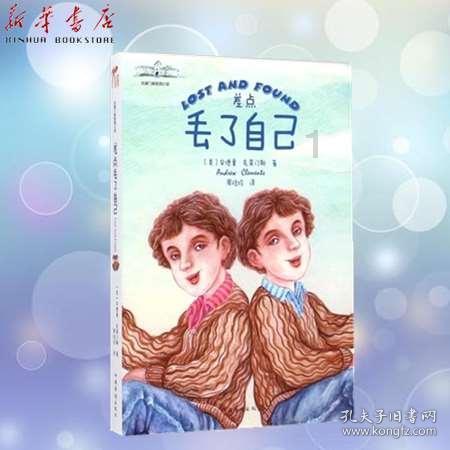 国网长沙供电公司圆满完成省两会保电任务