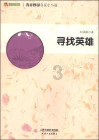 幸运女孩救援