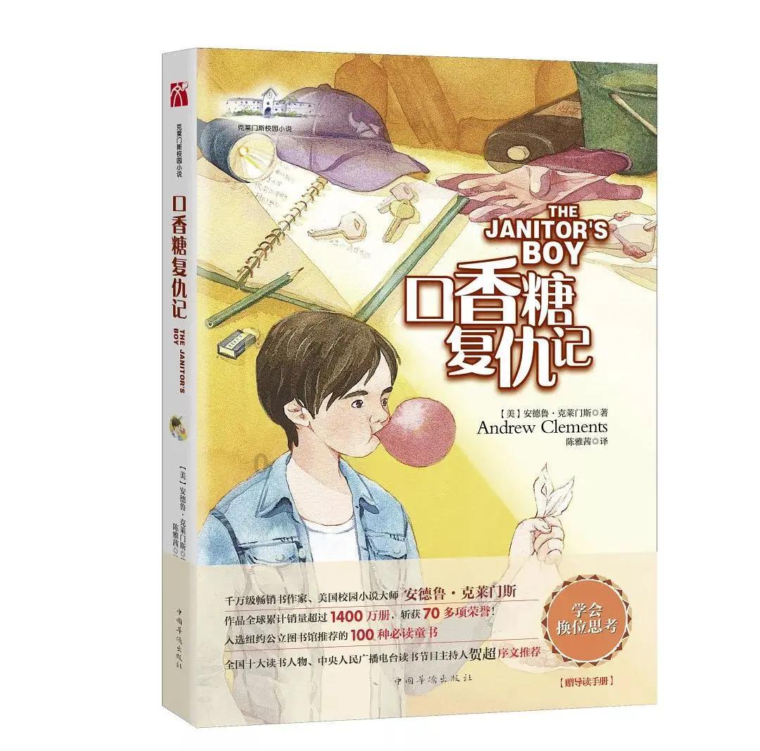 时间碎片